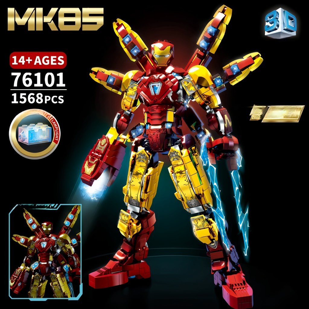 MK85 ARMOR Iron Man Patriot Avengers Assembled Model Mecha Building Block Male Toy Gift Robot Model